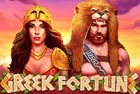 Greek Fortune